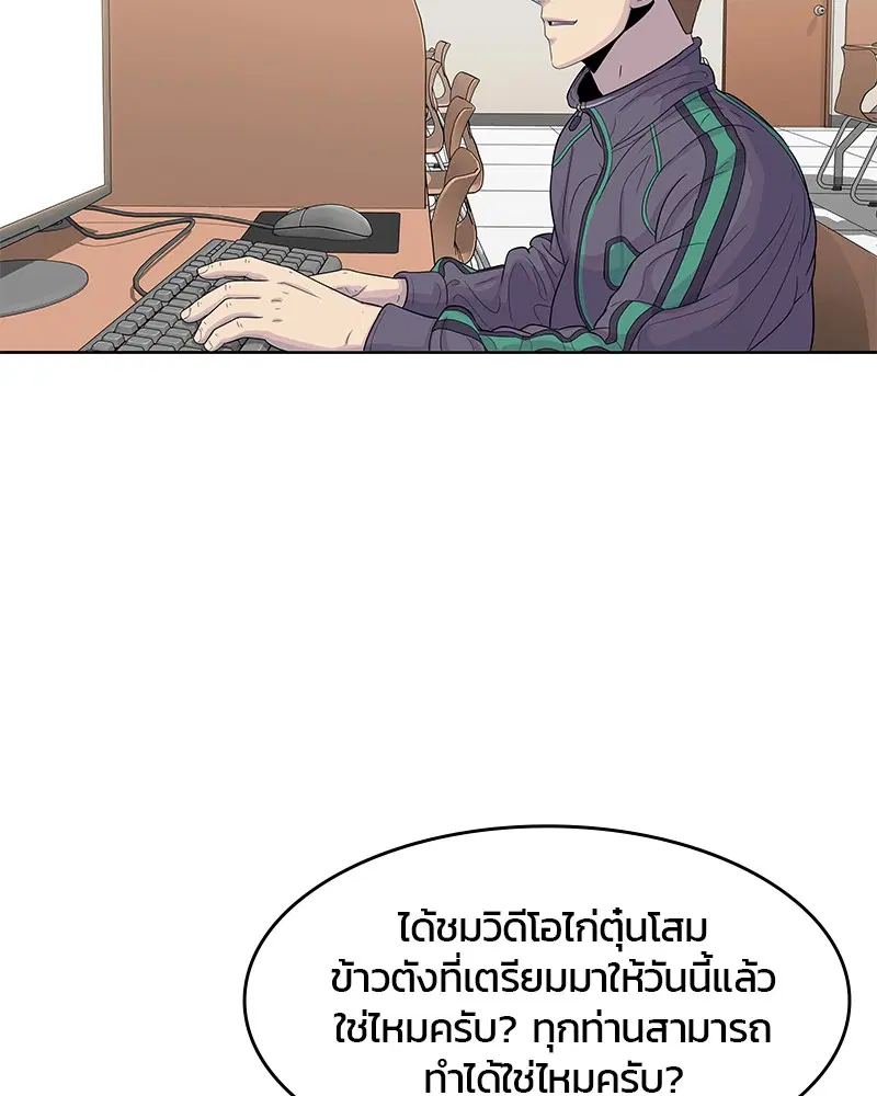 หน้า 65 จาก 110