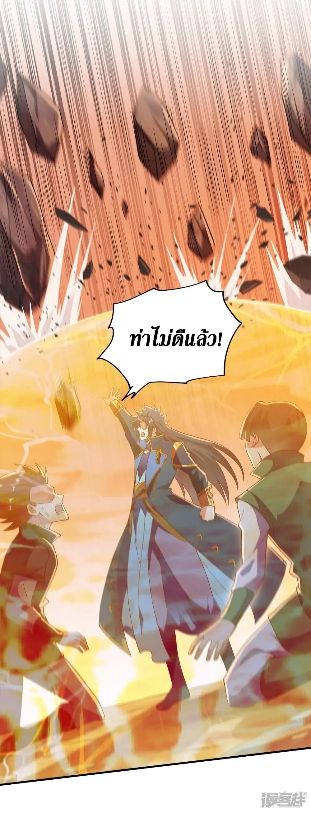 หน้า 12 จาก 30