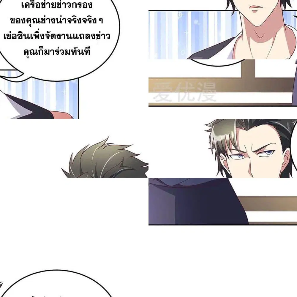 หน้า 6 จาก 14