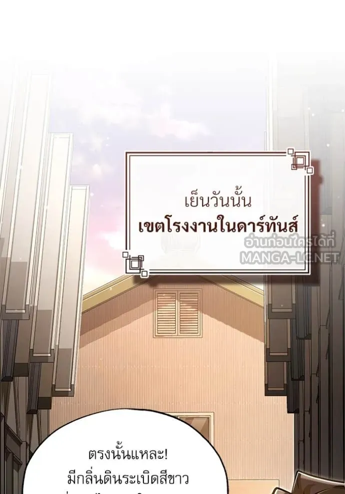 หน้า 70 จาก 141