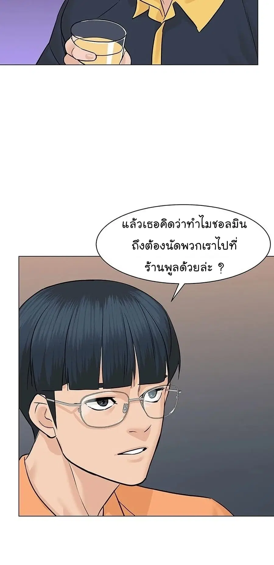 หน้า 33 จาก 99