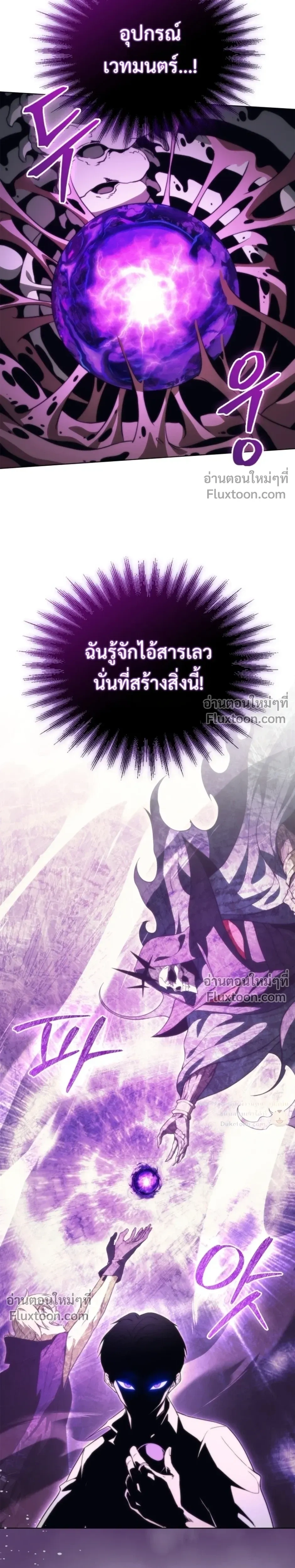 หน้า 25 จาก 36