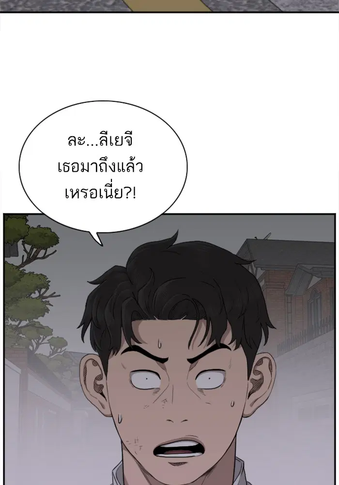 หน้า 48 จาก 118