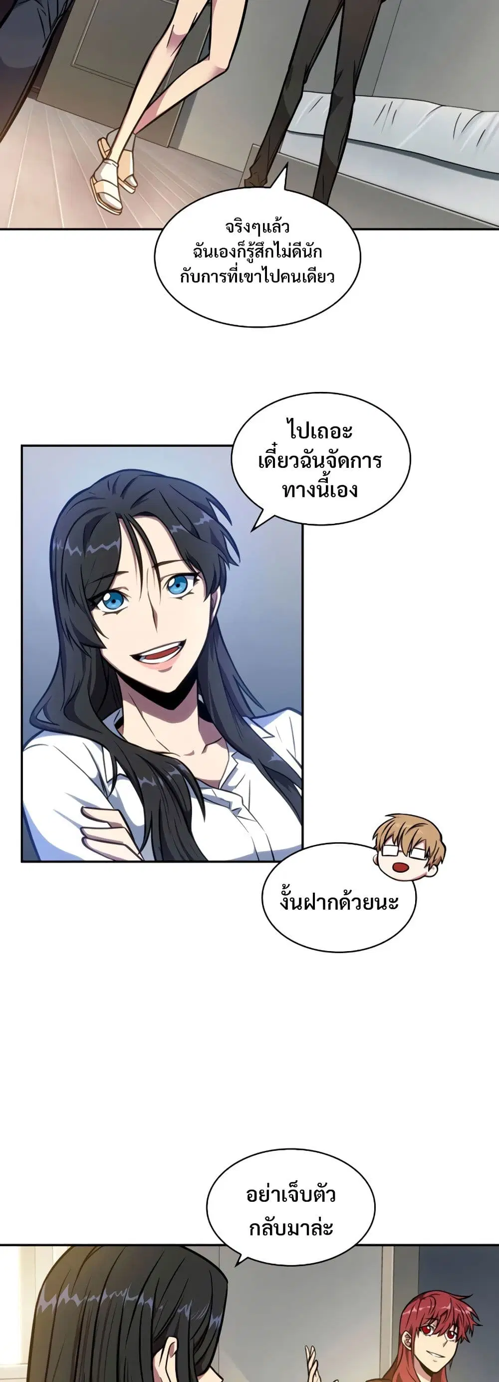 หน้า 25 จาก 40