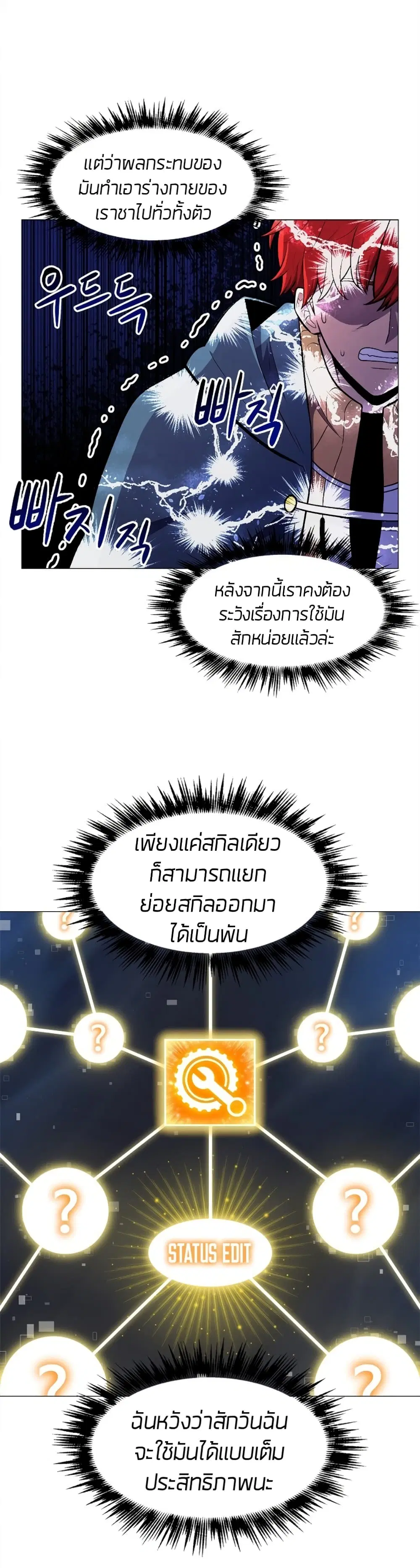 หน้า 6 จาก 41