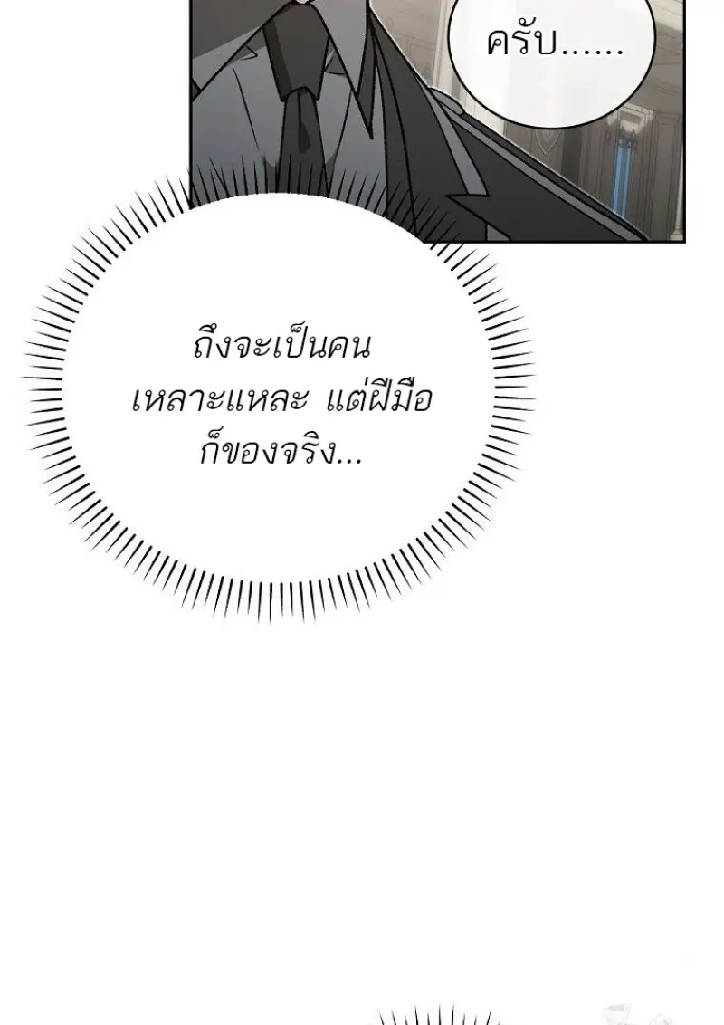 หน้า 110 จาก 160
