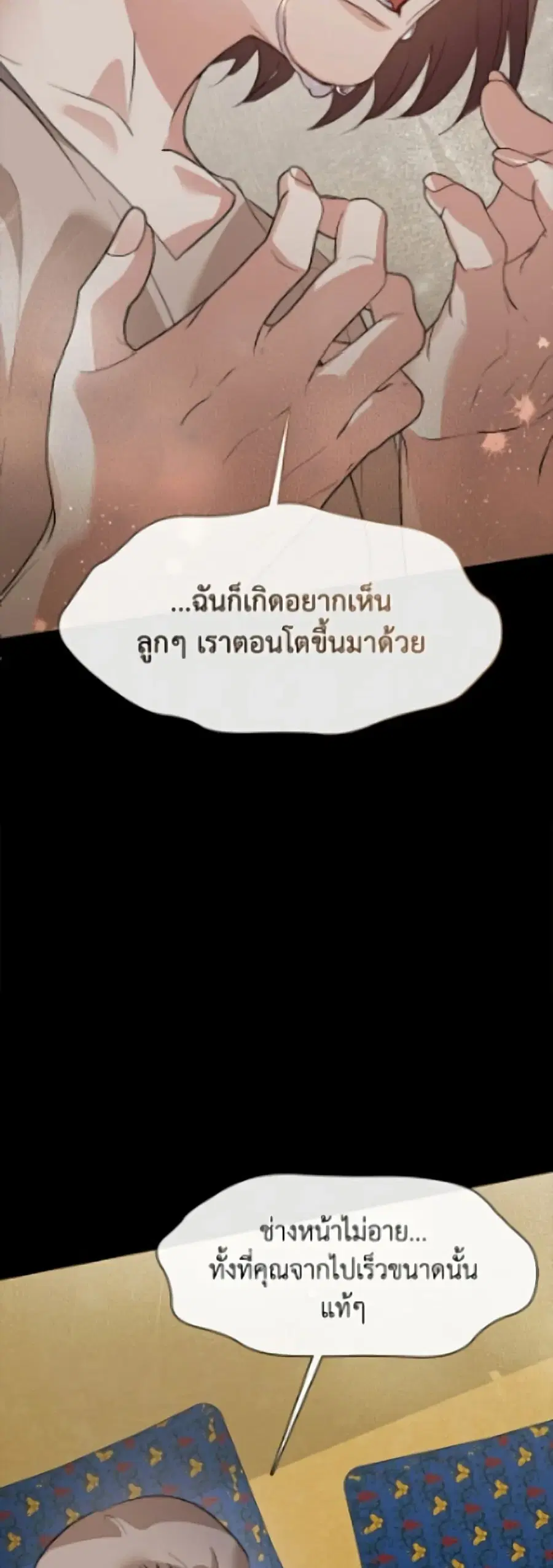 หน้า 17 จาก 52