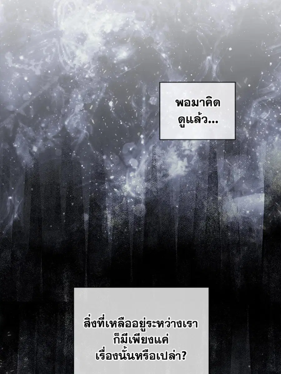 หน้า 33 จาก 114
