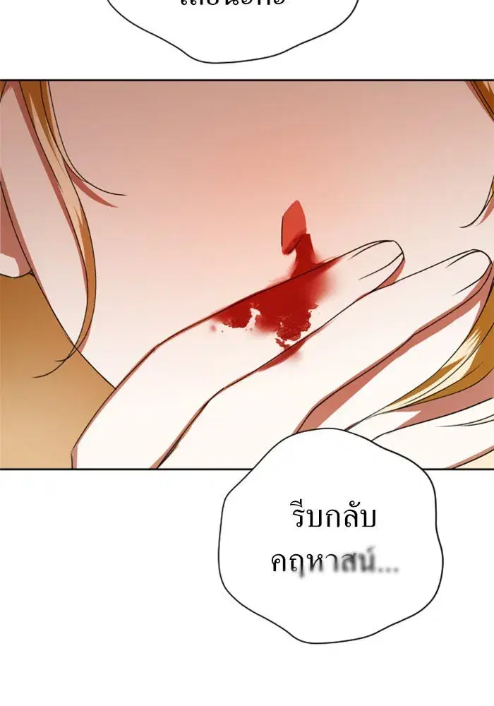 หน้า 26 จาก 154