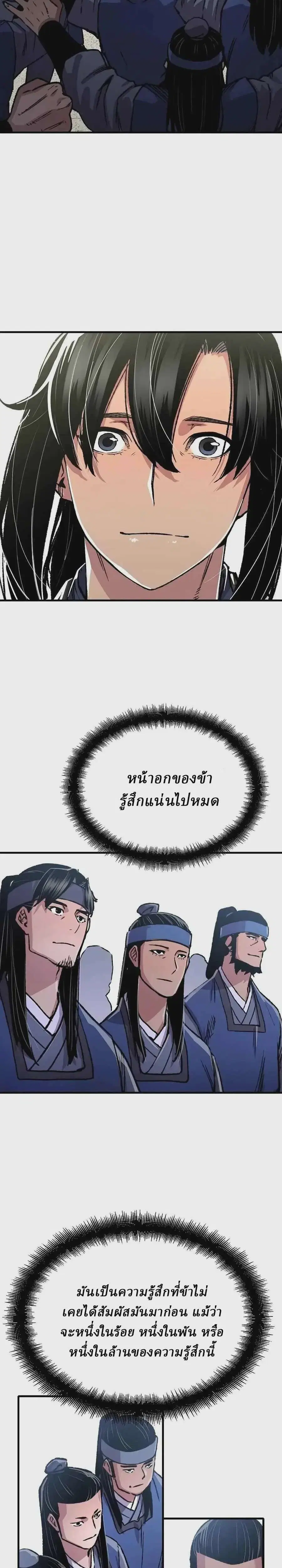 หน้า 45 จาก 50
