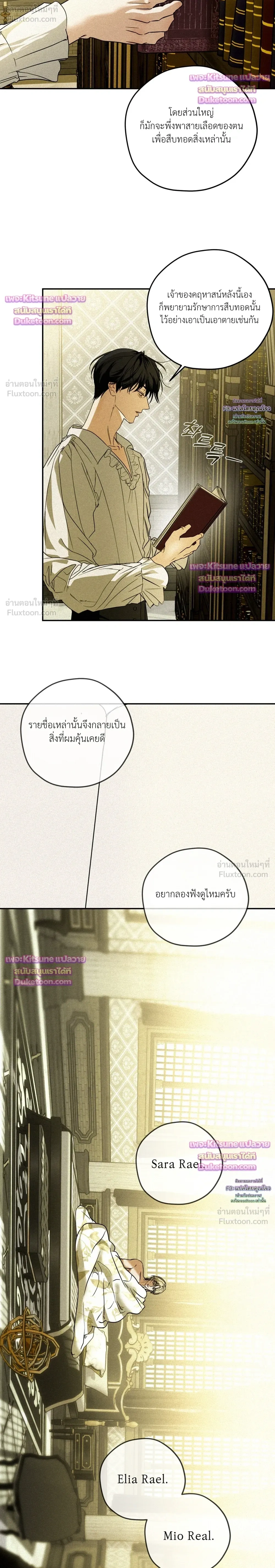 หน้า 18 จาก 21