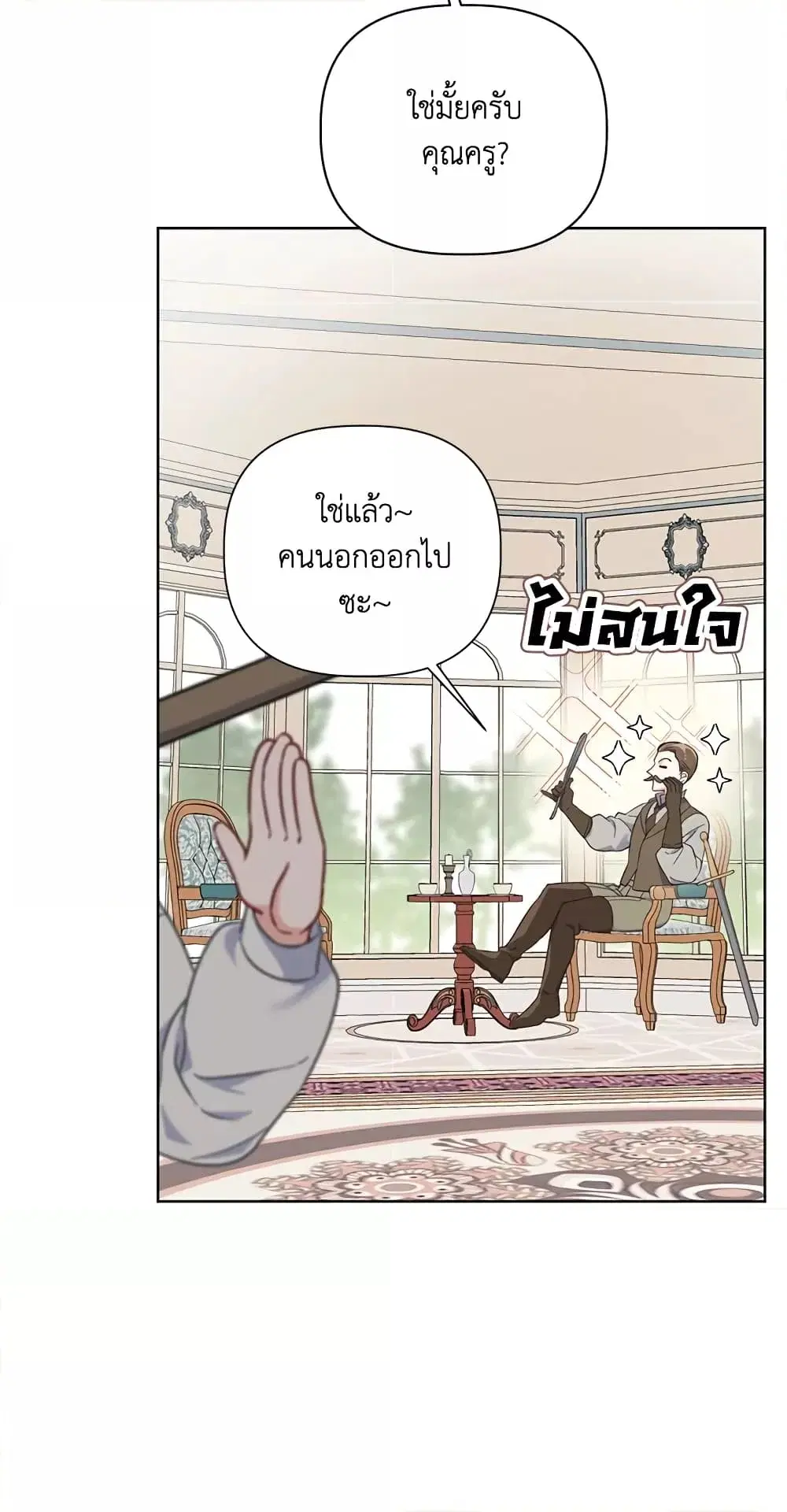 หน้า 8 จาก 62