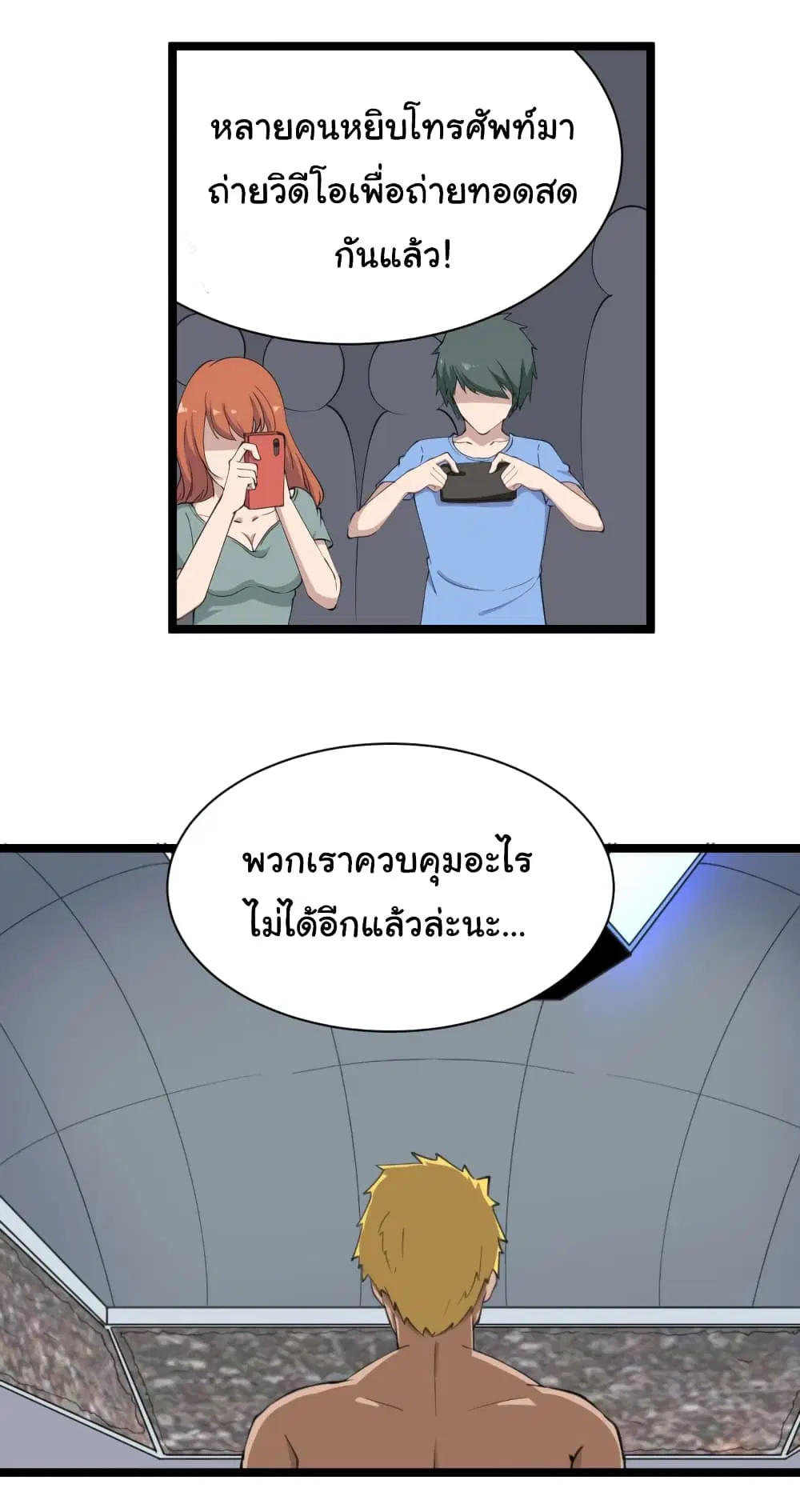 หน้า 36 จาก 42