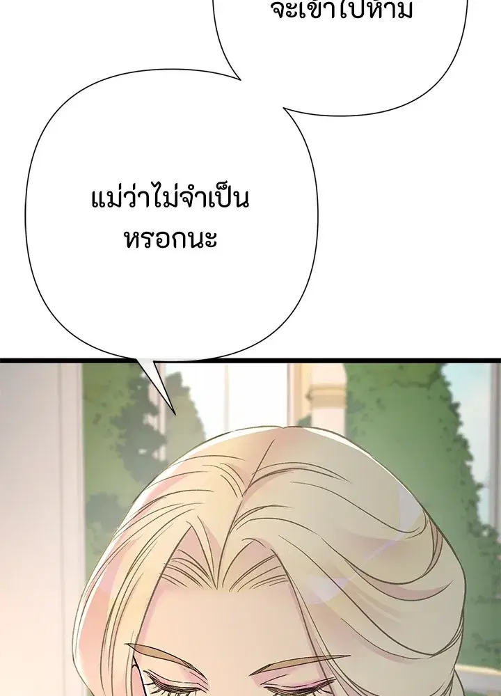 หน้า 50 จาก 131