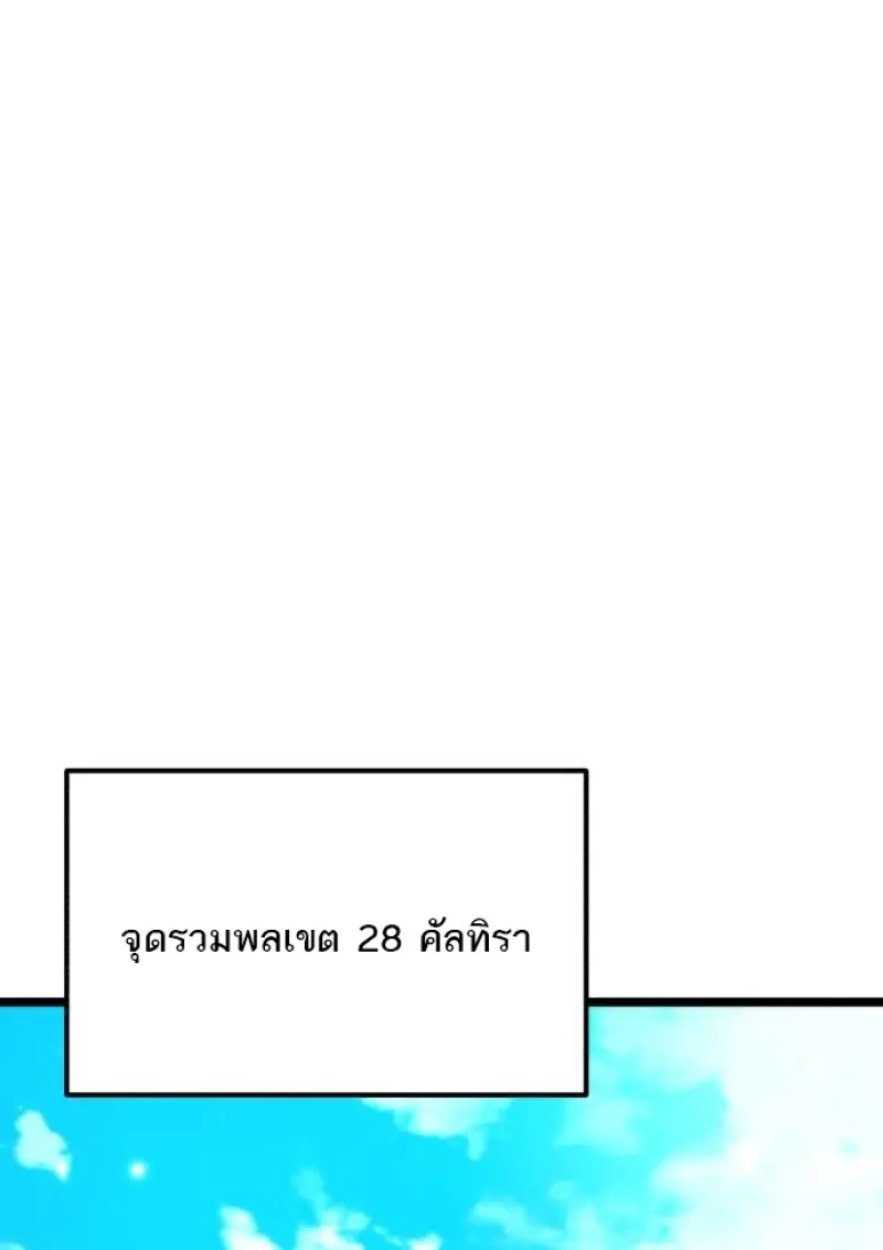 หน้า 100 จาก 165