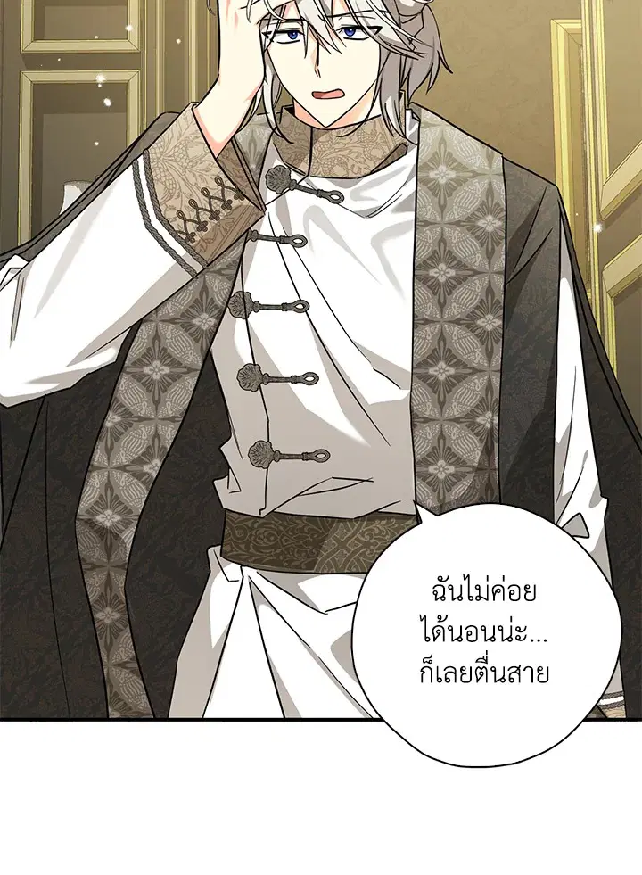 หน้า 60 จาก 103