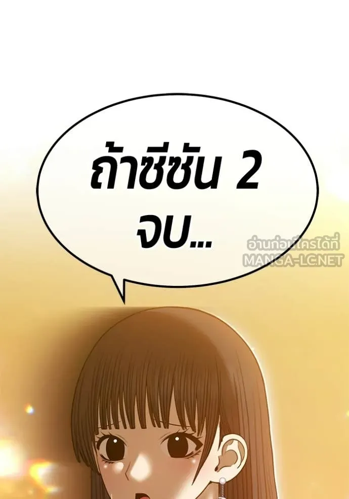 หน้า 13 จาก 478