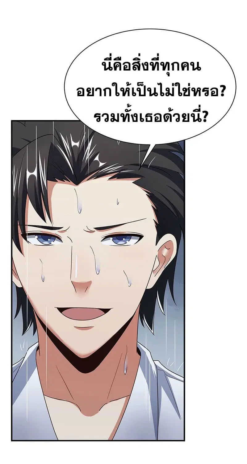 หน้า 43 จาก 48