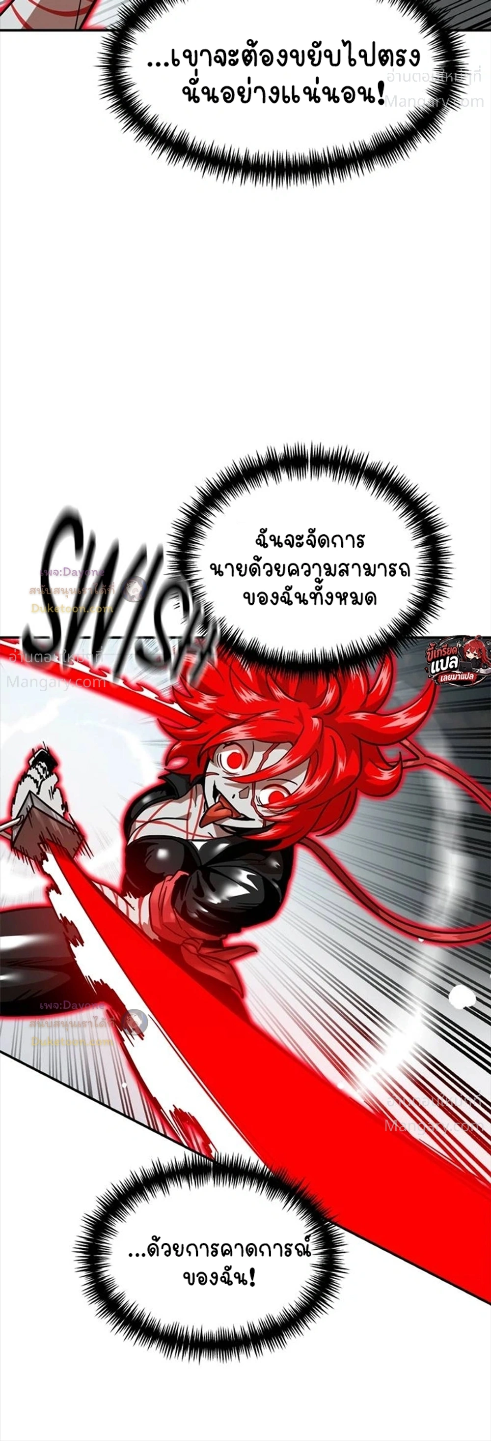 หน้า 19 จาก 57