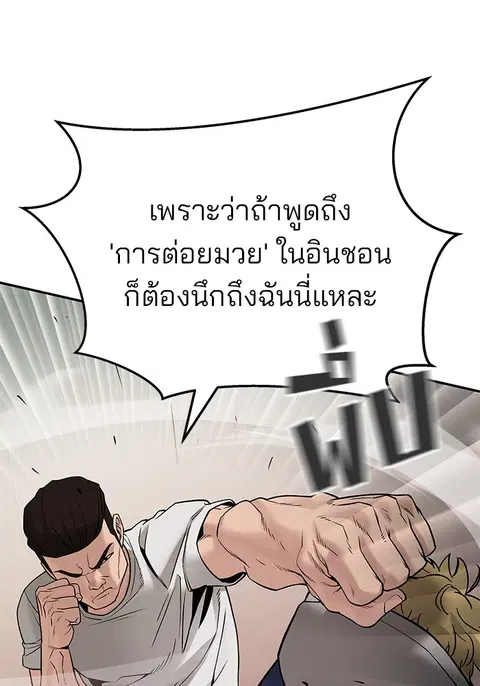 หน้า 87 จาก 256