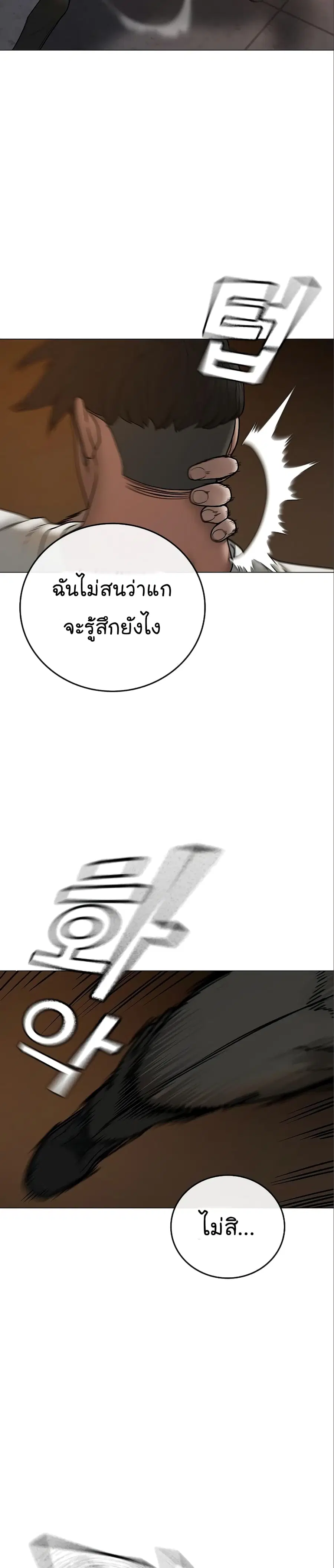หน้า 35 จาก 63