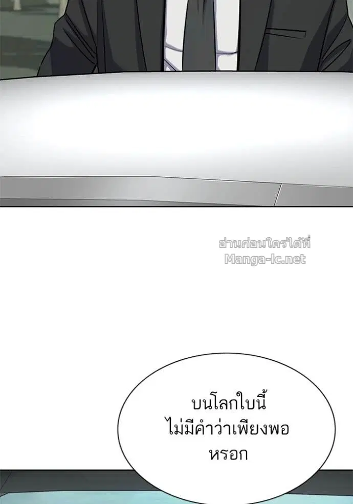 หน้า 127 จาก 143