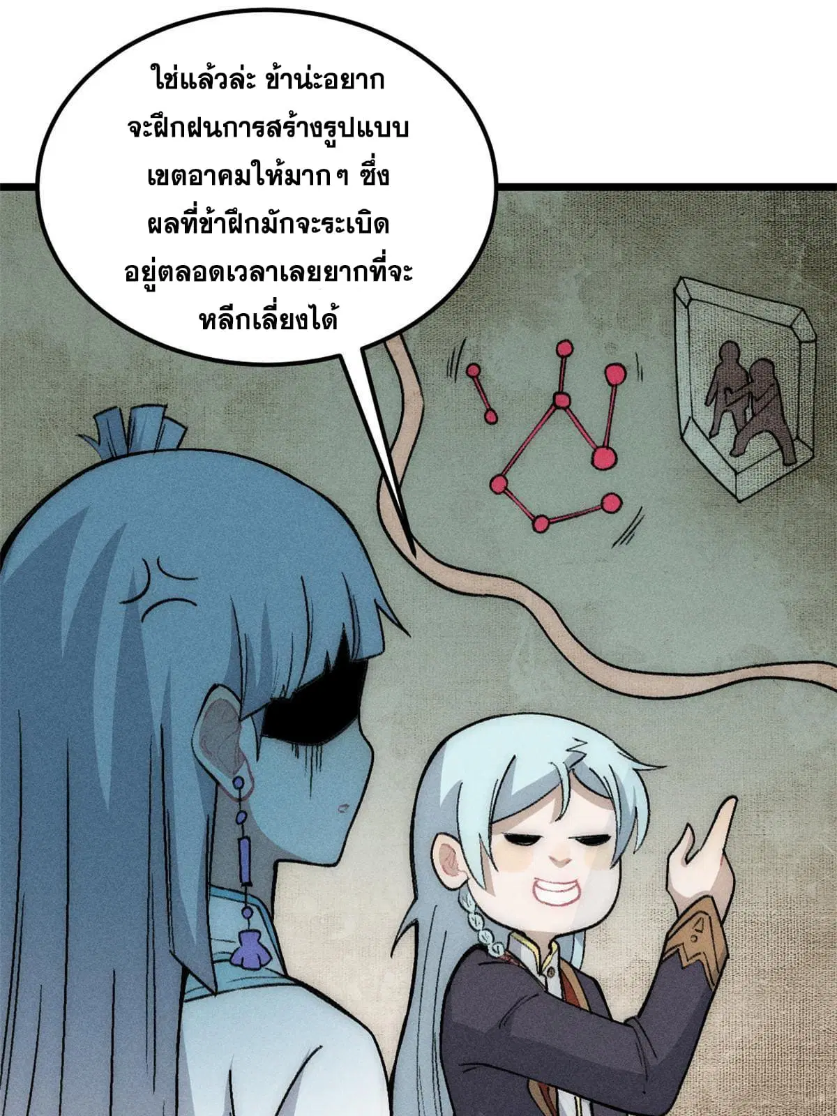 หน้า 53 จาก 81