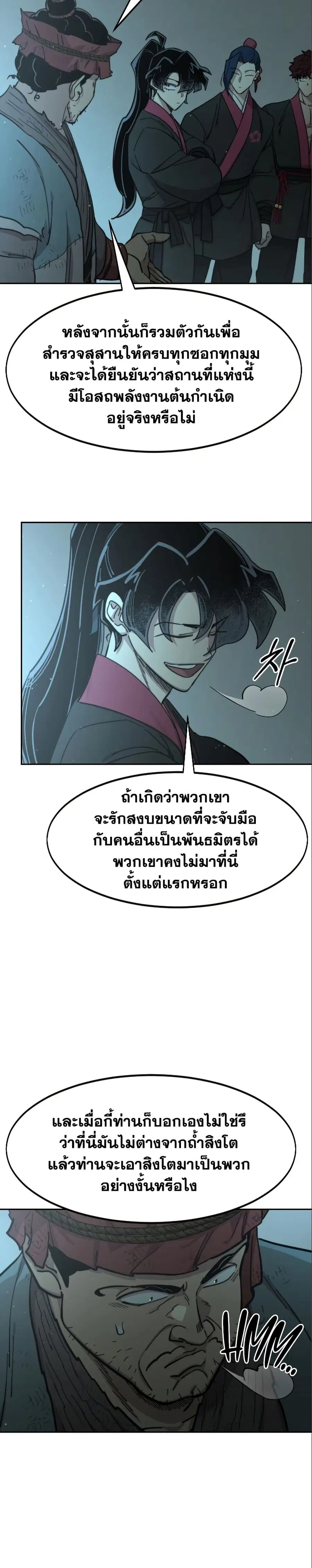 หน้า 8 จาก 40