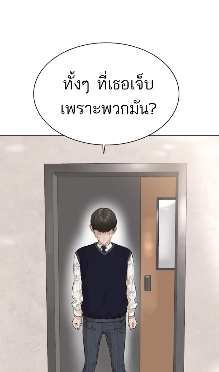 หน้า 149 จาก 176