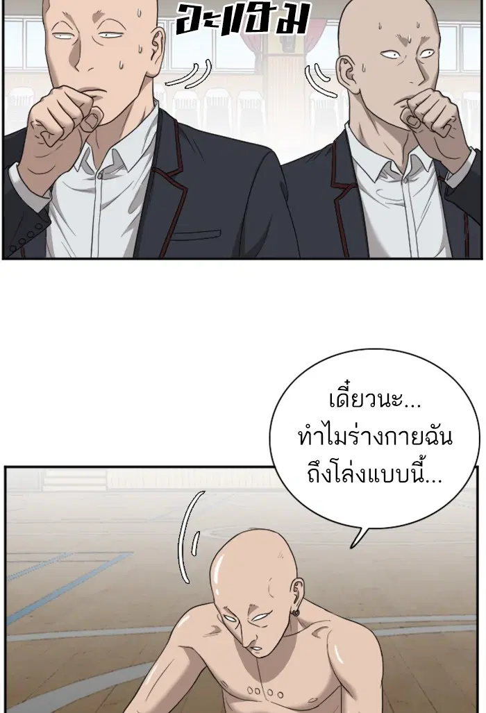 หน้า 118 จาก 142