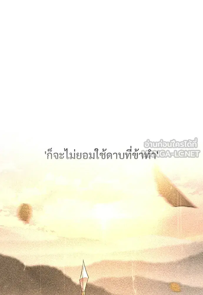 หน้า 12 จาก 124