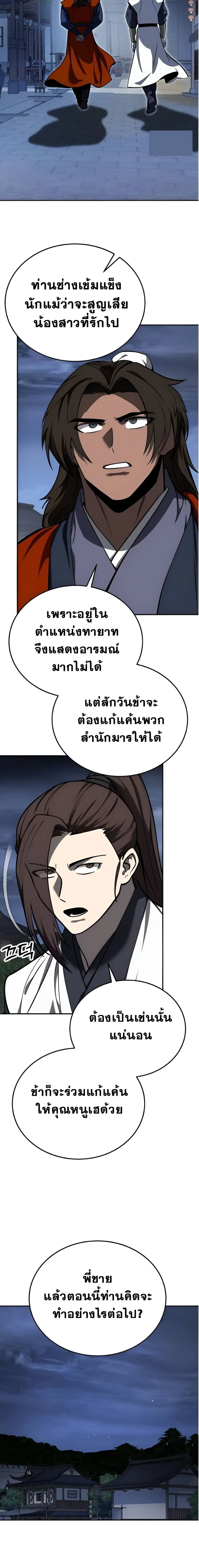 หน้า 17 จาก 25