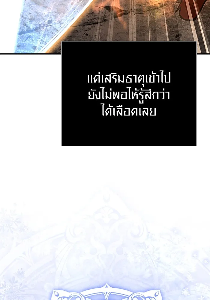 หน้า 91 จาก 195