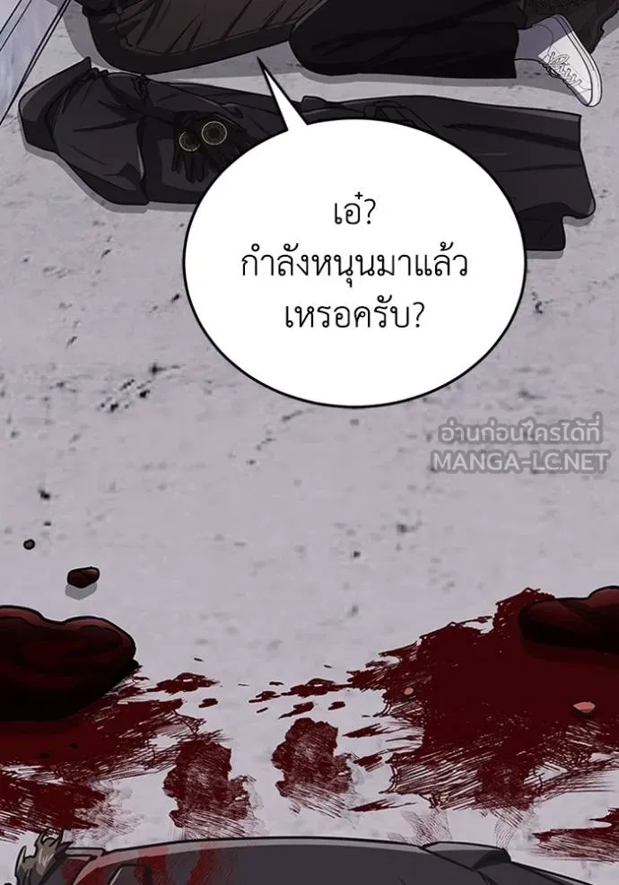 หน้า 117 จาก 157