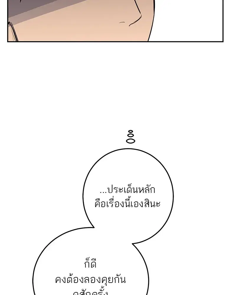 หน้า 62 จาก 86