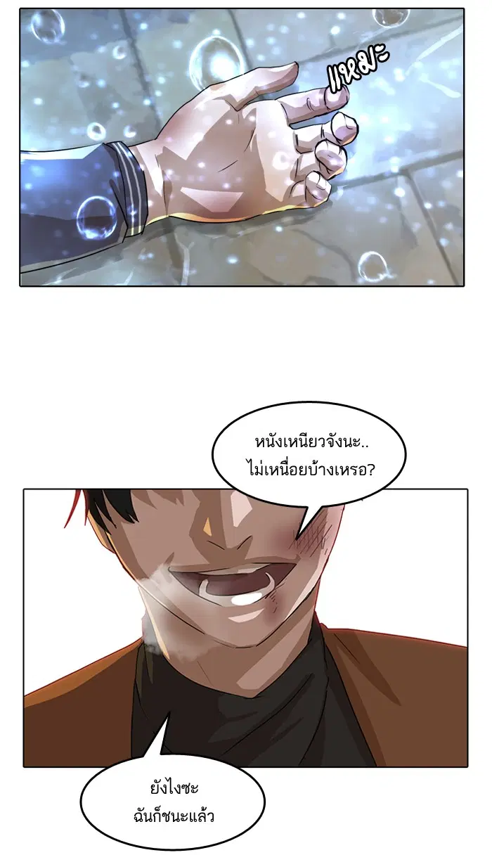 หน้า 76 จาก 86