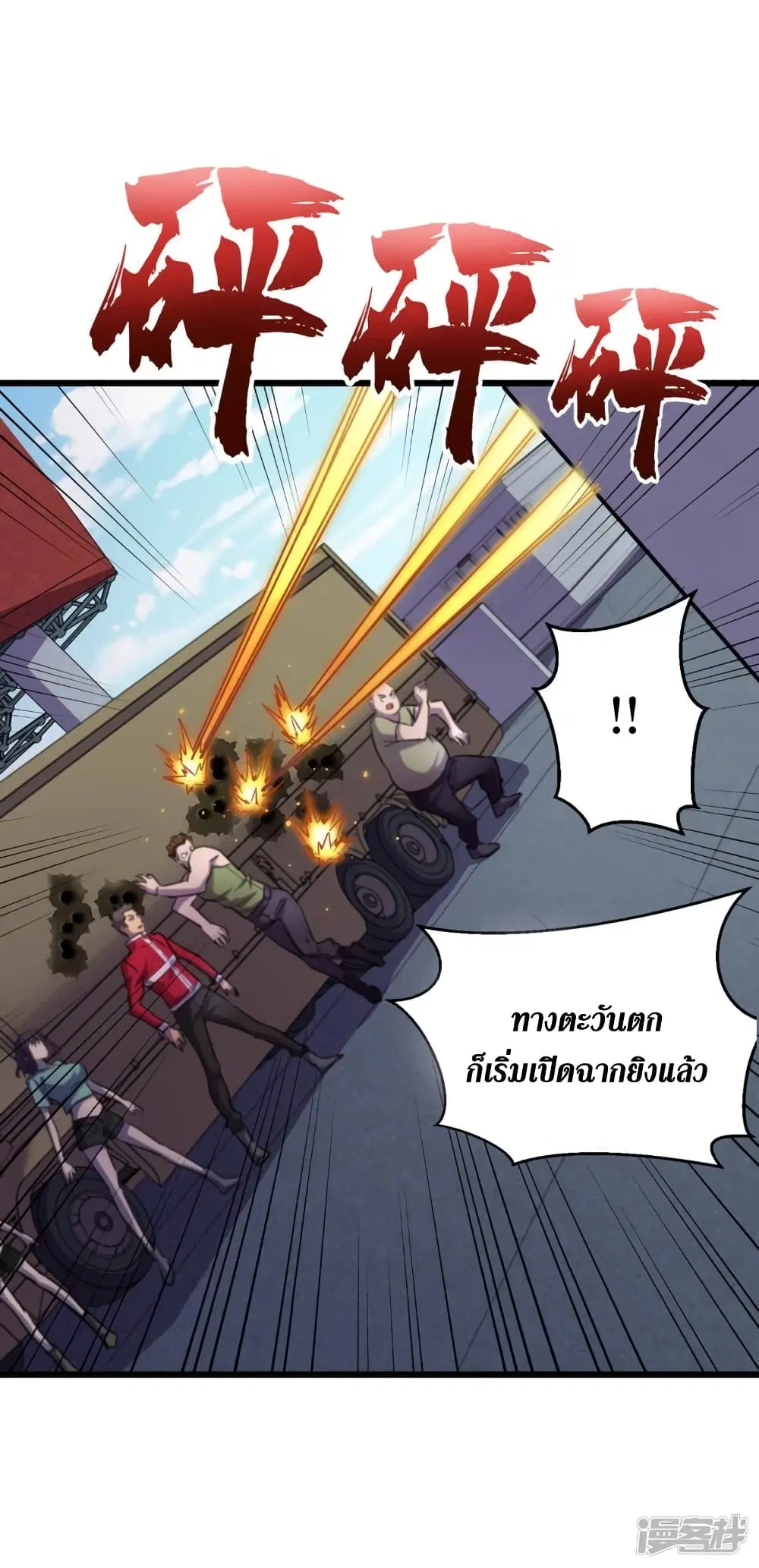 หน้า 9 จาก 45