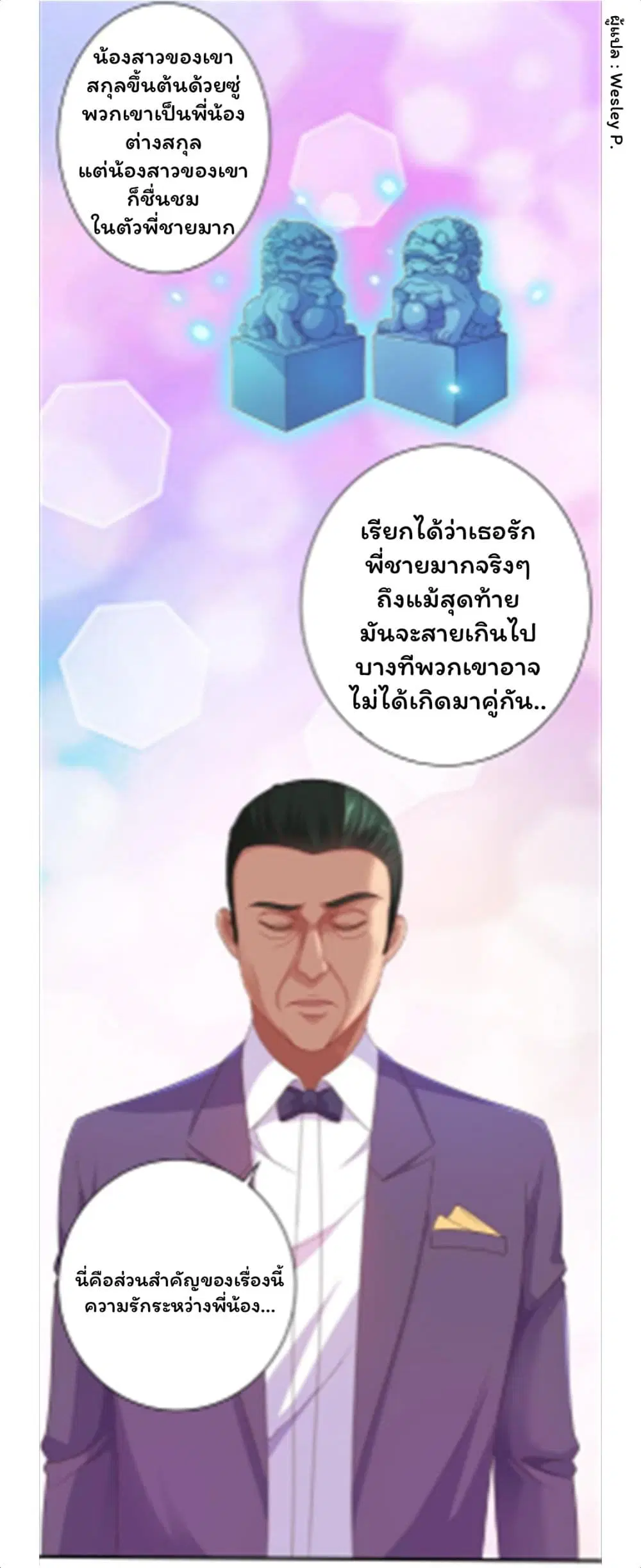 หน้า 15 จาก 29