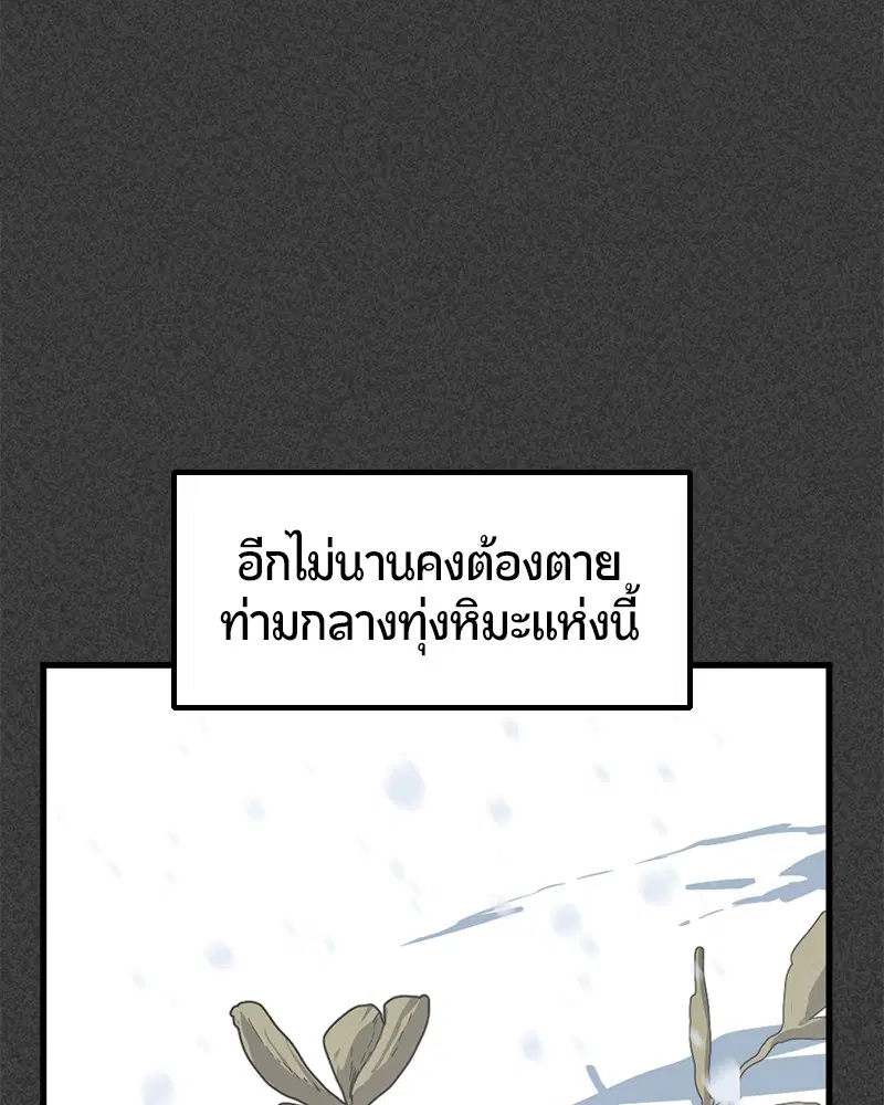 หน้า 54 จาก 150