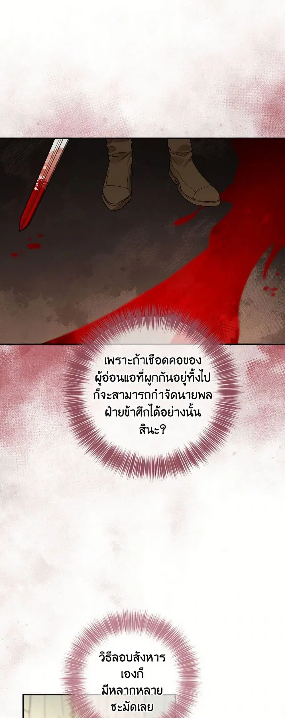 หน้า 36 จาก 43