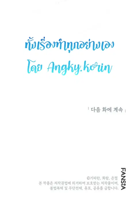 หน้า 66 จาก 67