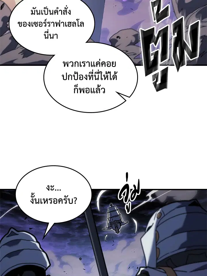 หน้า 5 จาก 101