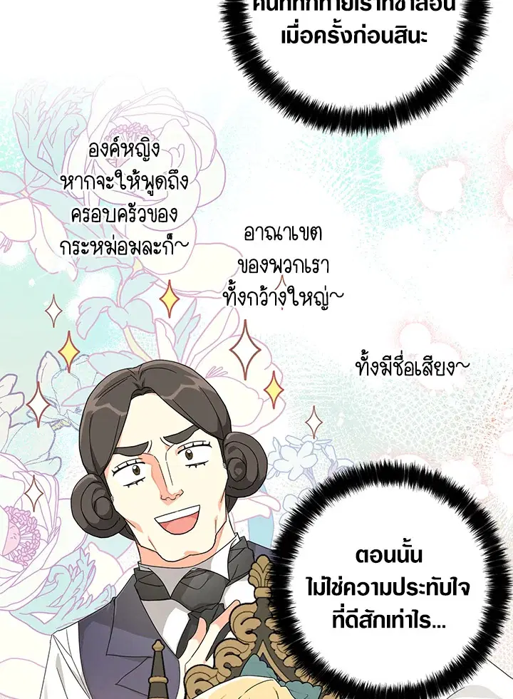 หน้า 18 จาก 100