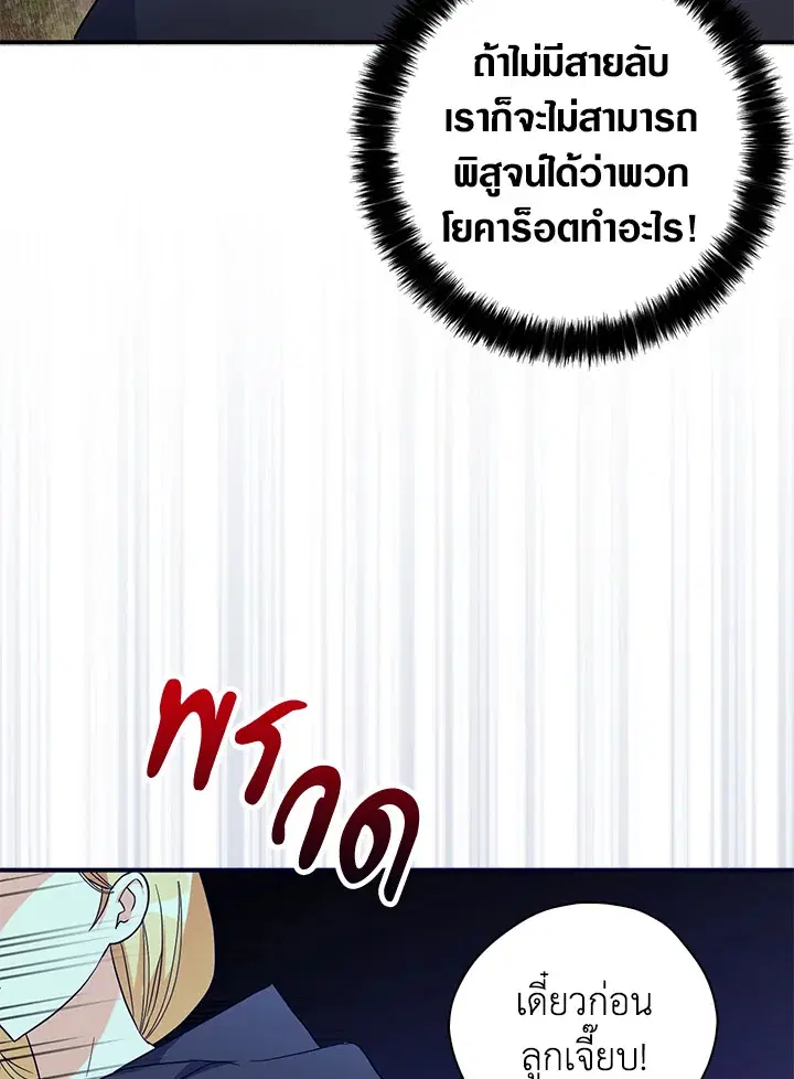 หน้า 71 จาก 96