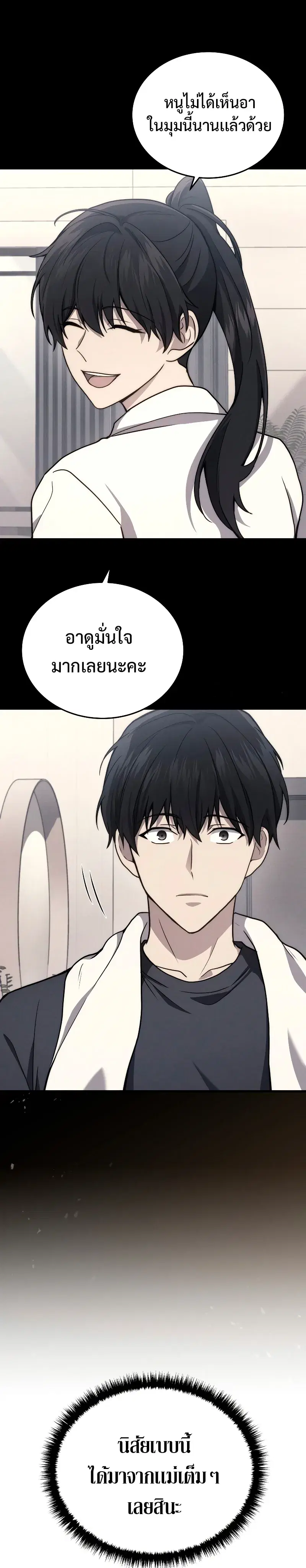หน้า 21 จาก 37