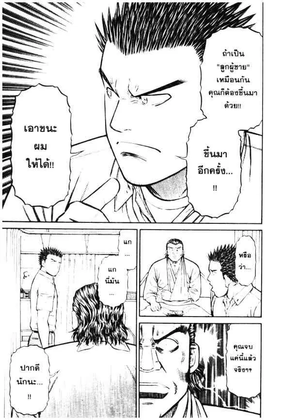 หน้า 14 จาก 23