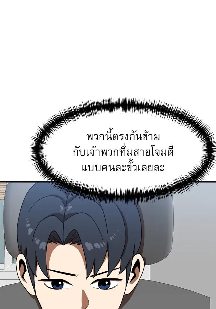 หน้า 73 จาก 128