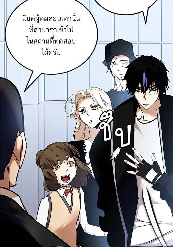 หน้า 103 จาก 137