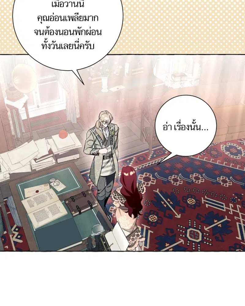หน้า 34 จาก 105