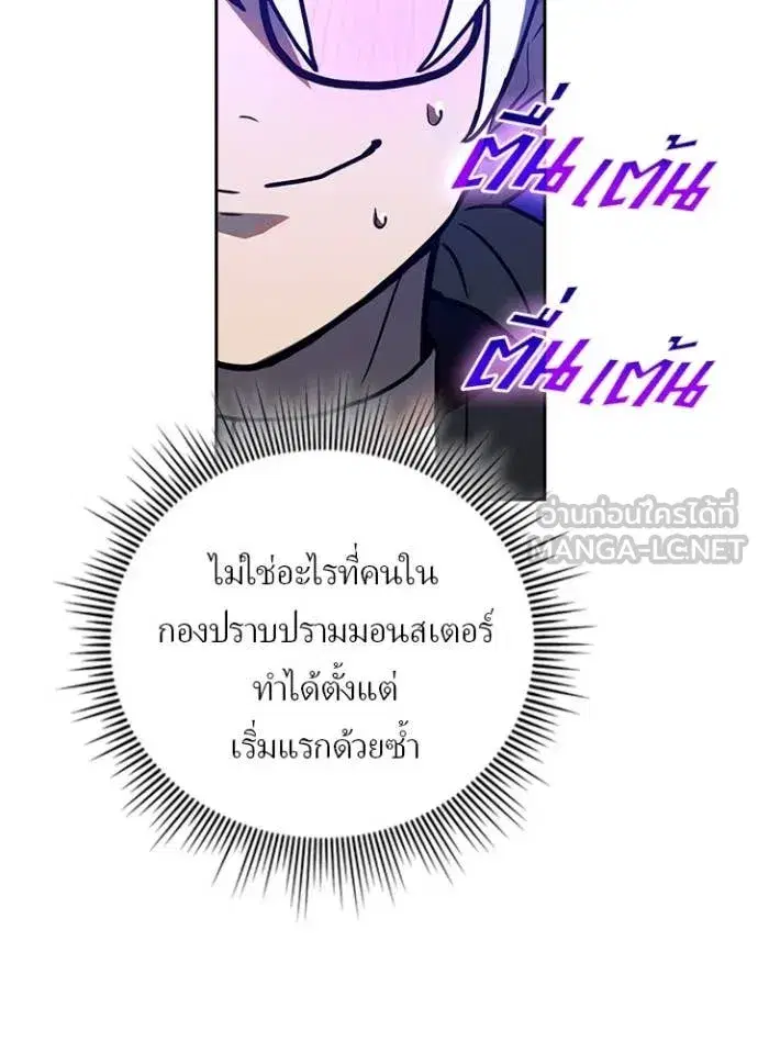 หน้า 41 จาก 100